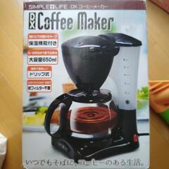 新品未使用✨コーヒーメーカ　
