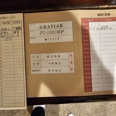 アップライトピアノ貰って下さい。の画像