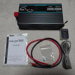 FLAMEZUM インバーター 正弦波 2000W