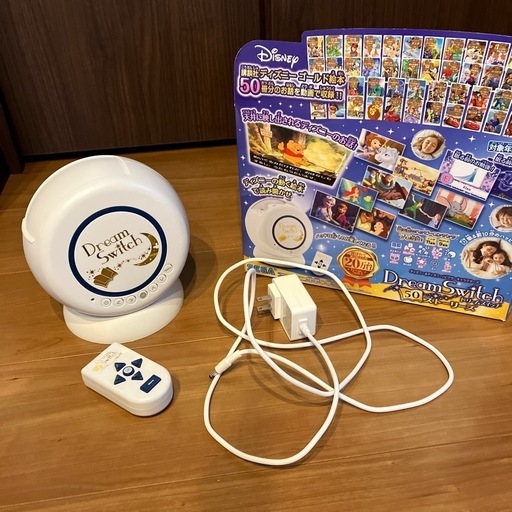 ディズニードリームスイッチ