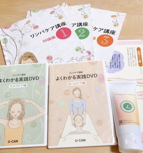 楽天市場】ユーキャンのリンパケア講座 : 生涯学習のユーキャン