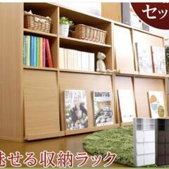 シェルフ棚