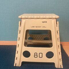 折りたたみ式踏み台の画像