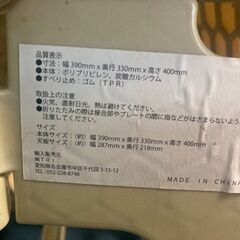 折りたたみ式踏み台の画像