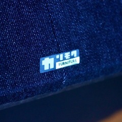 カリモク Kチェア 1シーター ソファ セルビッチデニムリメイクモデルの画像