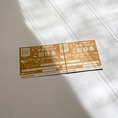 東映太秦映画村 夏祭り2024 ご招待券