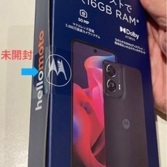 SIMフリースマートフォン Motorola moto g24 アイスグリーン　未開封・未使用品　IIJmioプリペイドパック付き