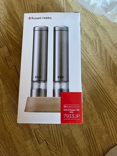 岩塩、ペッパー