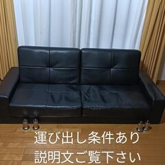 家具 ソファーベッド
