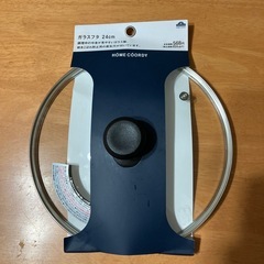 鍋蓋24センチ　未使用