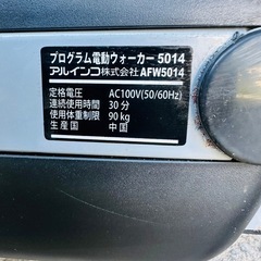 【‼️訳あり価格‼️】🌟プログラム電動ウォーカー5014の画像