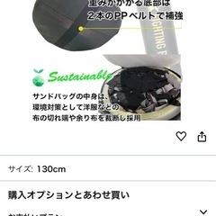 サンドバッグの画像