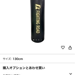 サンドバッグの画像