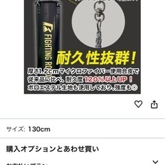 サンドバッグの画像