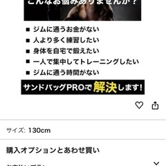 サンドバッグの画像