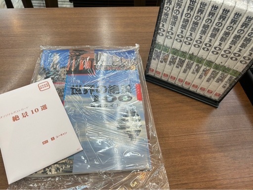 世界の絶景100 DVD全10巻 新品未開封 ユーキャン 定価41720円