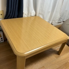 こたつ　テーブル　ダイニングテーブル