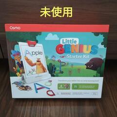 osmo　オズモ　リトル　ジーニアス　スターターキット　知育　お...