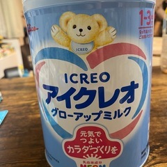 アイクレオ　グローアップミルク820g　フォローアップミルク　フォロミ