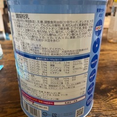 アイクレオ　グローアップミルク820g　フォローアップミルク　フォロミの画像