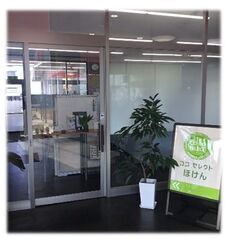 【ココセレクトほけん】保険営業・未経験OK!!入社祝い金制度あり！／土日休み!!／研修充実◎の画像