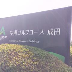 ゴルフご一緒しませんか(ง  ᵕωᵕ)ว♪