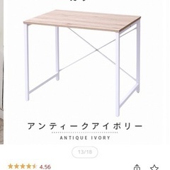 机