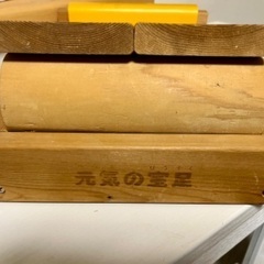 足踏み板 木製 元気の宝足の画像