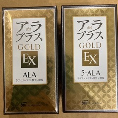 【値引き実施】アラプラスGOLD EX 2箱