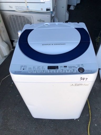 NO 347 福岡市内配送設置無料✨  ESG7E2KB 洗濯機 7.0kg SHARP シャープ ES-G7E2-KB 風乾燥 穴なしステンレス槽 時短コース