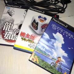 PS2の画像