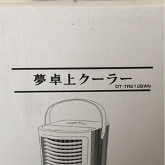 大手リサイクルショップにて1,780円にて販売中(アダプター欠品...