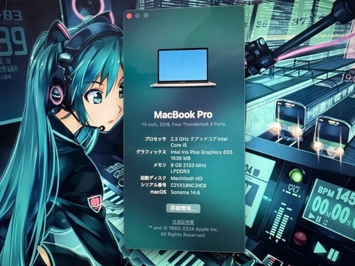 MacBook Pro13インチ　2018モデル