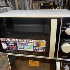 電子レンジ　No.10518　電響社　2020年製　AR-G18...