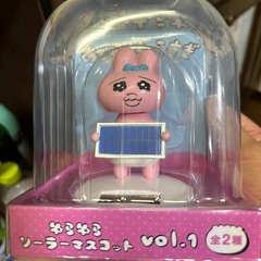 おぱんちゅうさぎ　ソーラーマスコットの画像