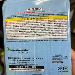 おぱんちゅうさぎ　ソーラーマスコットの画像
