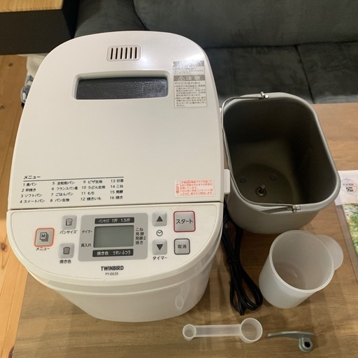 ツインバード　ホームベーカリー　値下げ