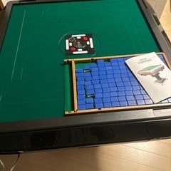 雀卓　引越しで今週で消します