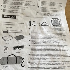 naturehike新品テント、ほか多数出品中の画像