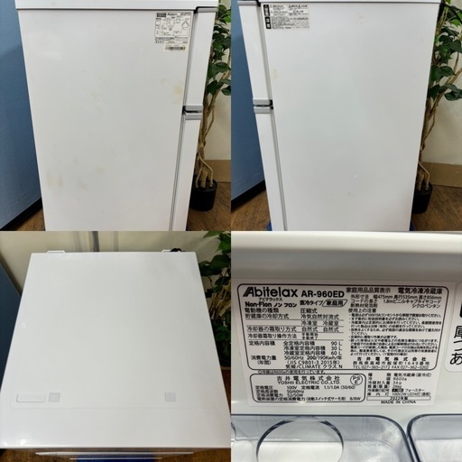 I387 ? 2022年製♪ Abitelax 冷蔵庫 (90L) ⭐ 動作確認済 ⭐ クリーニング