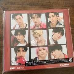 ✨SnowMan BREAKOUT/君は僕のもの【通常盤】