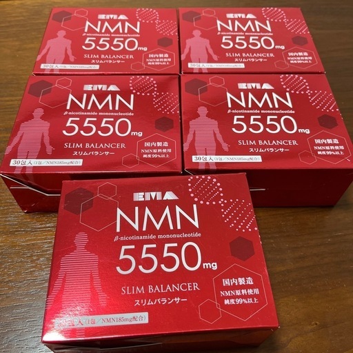 ⭐️話題⭐️健康食品　美容　一箱定価17,000