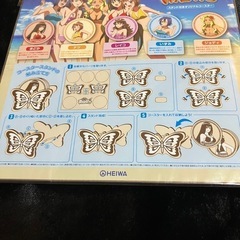 南国育ちコースターの画像