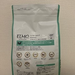 キャットフード 4.4kg ELMO 4.4kg 紫のみですの画像