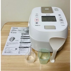 【引き取り希望】東芝IH炊飯器3.5合炎匠炊き