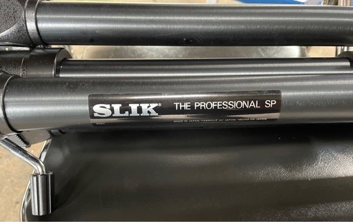 SLIK ザプロフェッショナルSP 3脚のみ 新品未使用