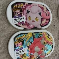 メザスタ　タグ　77枚の画像