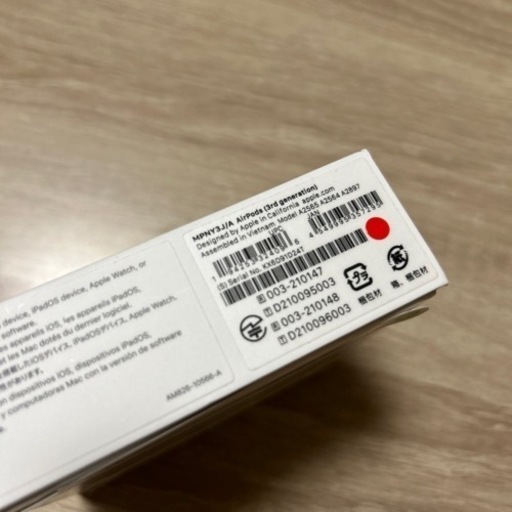 【新品・未開封】AirPods 第三世代