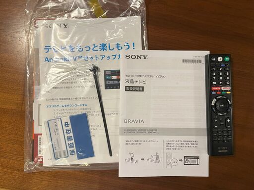【美品】SONY BRAVIA KJ-55X8500E 55V型 4K液晶テレビ