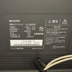 シャープ　AQUOS 32型TV